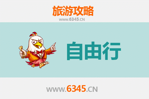 西宁湟源一日游攻略：探秘青藏高原的历史与自然之美