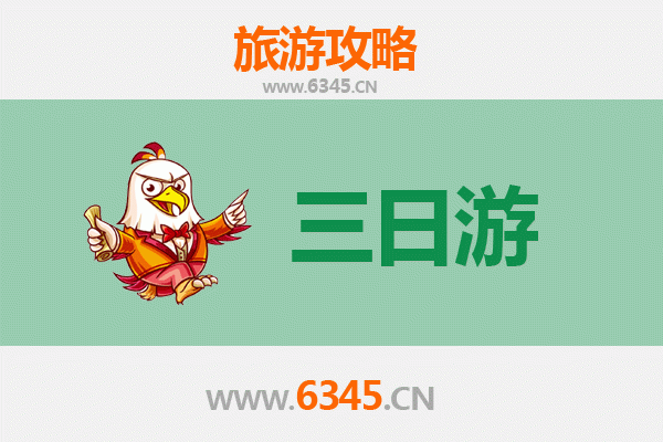 西宁湟源三日游攻略：探秘青藏门户，品味历史与自然之美