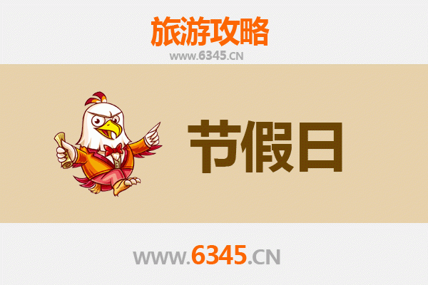 西宁湟源至承德避暑山庄旅游攻略：清凉夏日皇家园林之旅