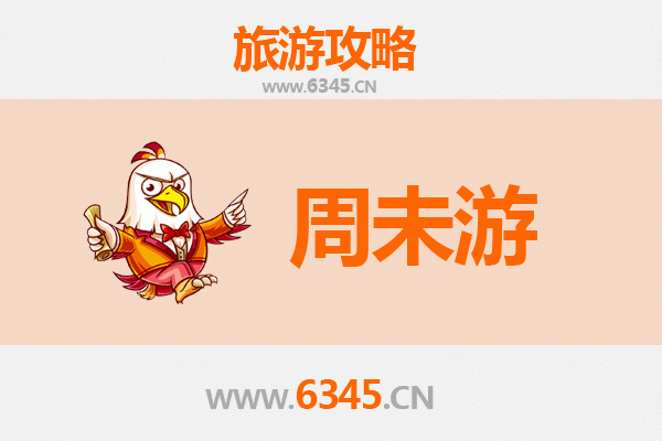 西宁湟源周末游攻略：探秘高原古城，尽享自然人文之美