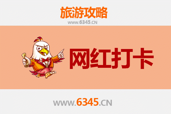西宁湟源网红打卡地推荐：探秘高原古城的隐藏宝藏