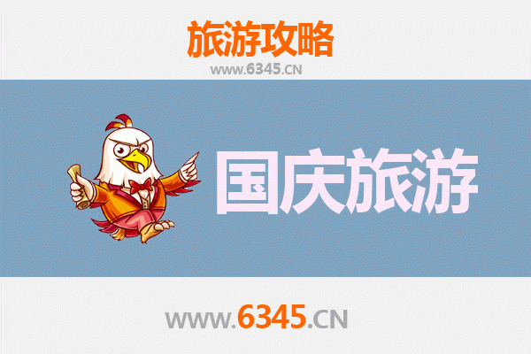 十一假期探秘西宁湟源：人少冷门的宝藏景点攻略